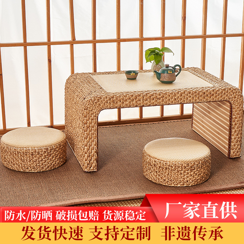 藤编榻榻米茶几阳台桌茶桌 简约飘窗日式矮桌藤编家用组合小桌子