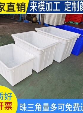 200升PE塑料水箱400L升养殖方箱大号带轮子600升储水箱1000升水箱