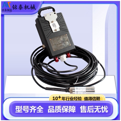 江苏三恒GUY5(A)煤矿用投入式液位传感器新型号GUY5(C)液位传感器