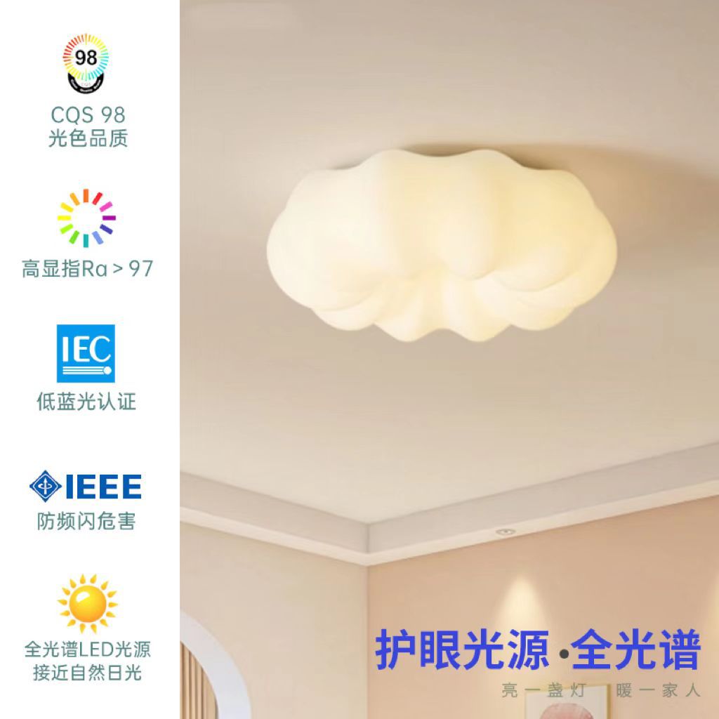 儿童房灯卧室灯女孩男孩云朵吸顶灯创意卡通网红南瓜灯公主房间灯