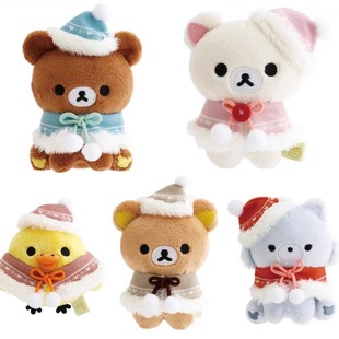 日本轻松熊圣诞手玉系列毛绒公仔玩偶挂件圣诞礼物书包挂可爱