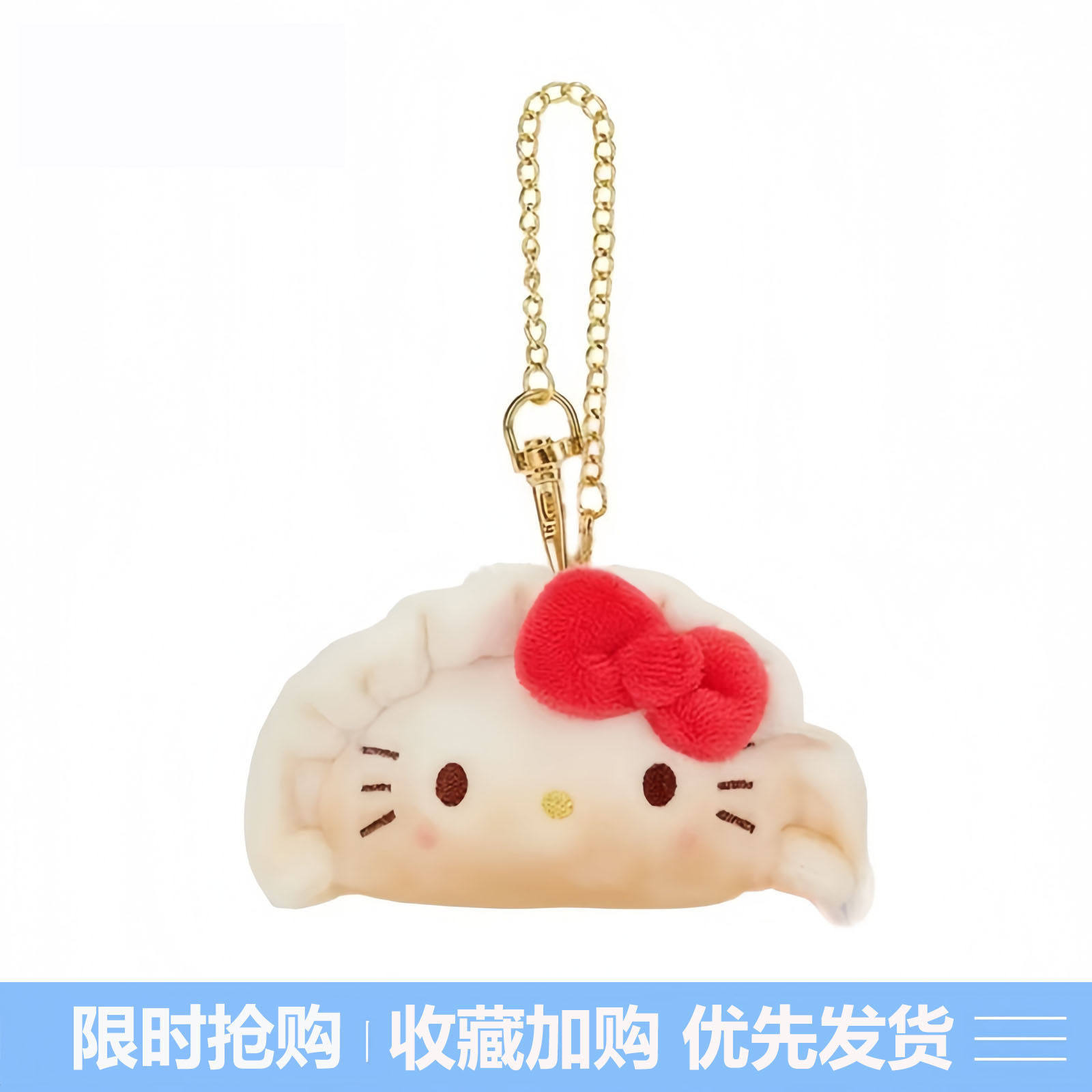 日本正版上海限定早点包子系列锅贴hellokitty玩偶包挂件女