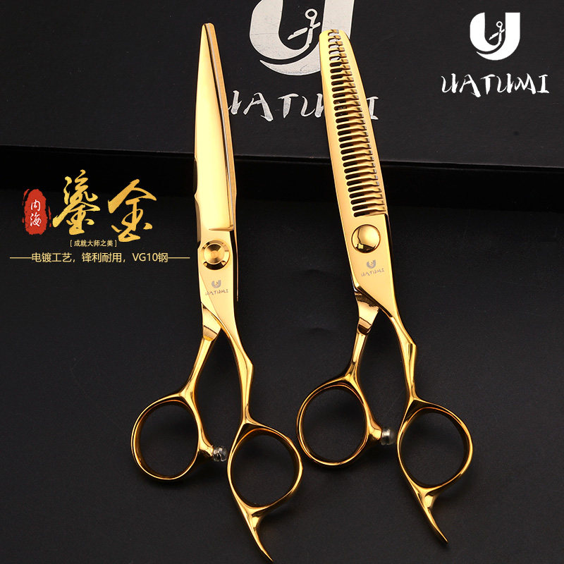 UATUMI鎏金色平剪无痕牙剪理发剪刀专业打薄综合剪美发专用发型师
