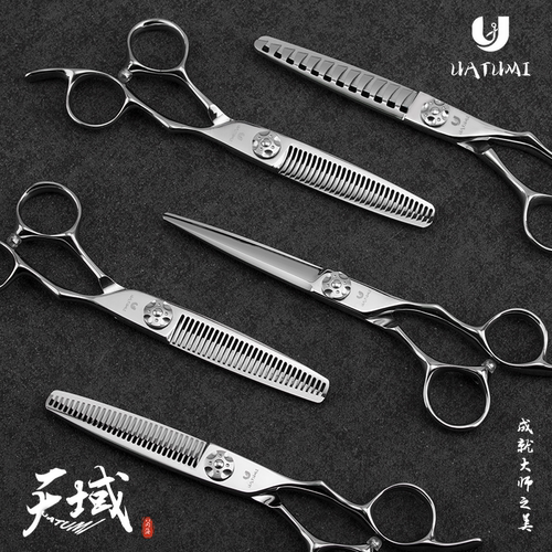 UATUMI天域系列6寸理发剪刀套装