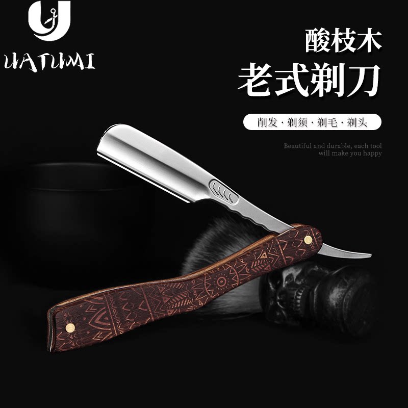 老式折叠美发刀架理发师专用手动剃刀剃须刮毛修眉修面剃毛刮胡子
