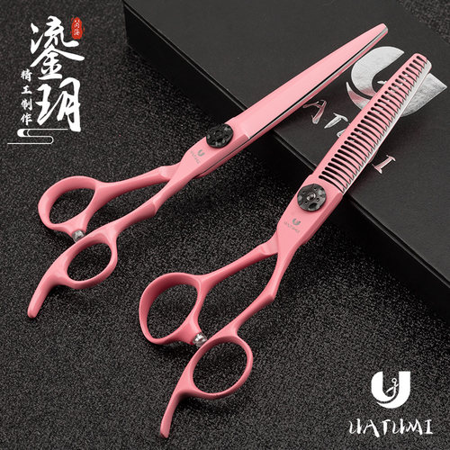 UATUMI粉色剪刀套装NH-FS