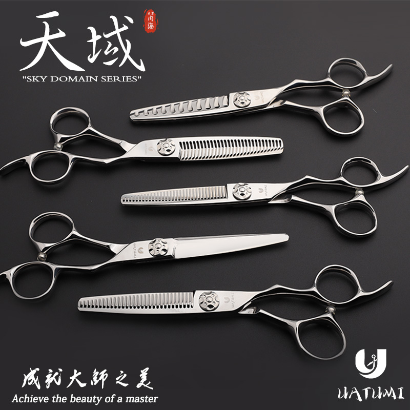 UATUMI天域系列6寸理发剪刀套装