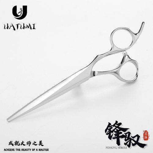 UATUMI锋驭6.3寸综合剪粉末钢