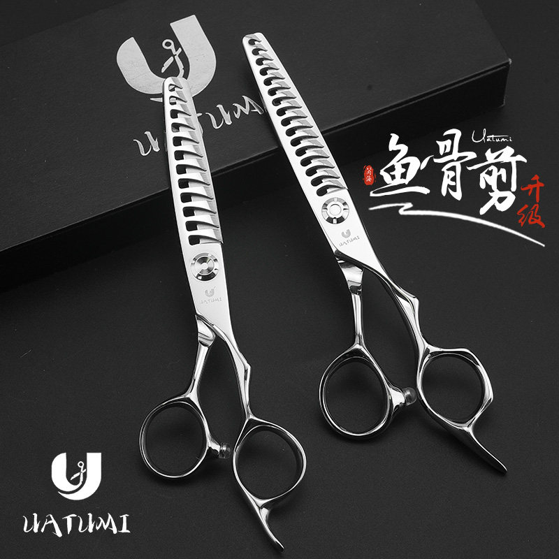 UATUMI 鱼骨剪美发剪刀打薄牙剪发型师专用CNC数控工艺大去量6寸