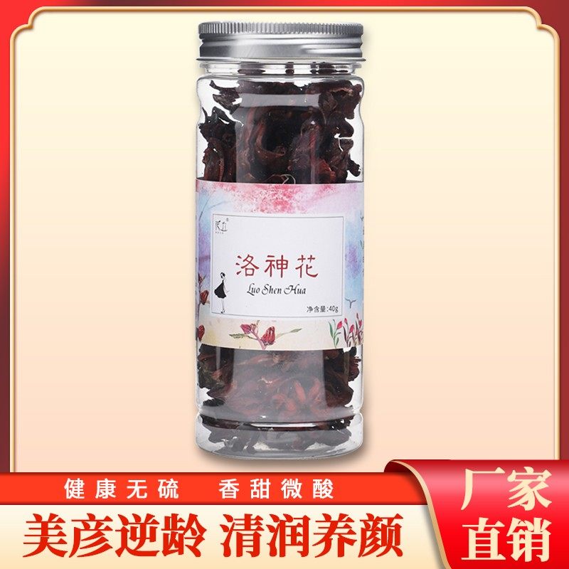 花丘洛神花茶正品陈皮红宝石洛神果脯云南玫瑰茄茶包玫瑰花旗舰店