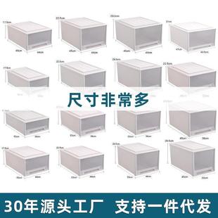 衣服整理箱家用衣物储物收纳柜子收纳盒 多功能塑料收纳箱抽屉式