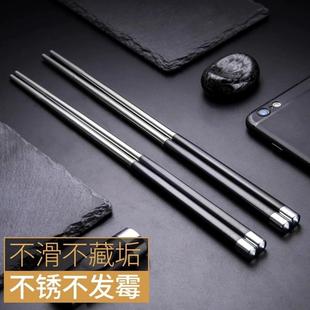 防霉耐高温家庭酒店高档银铁 抗菌不锈钢筷子304家用防滑快子日式