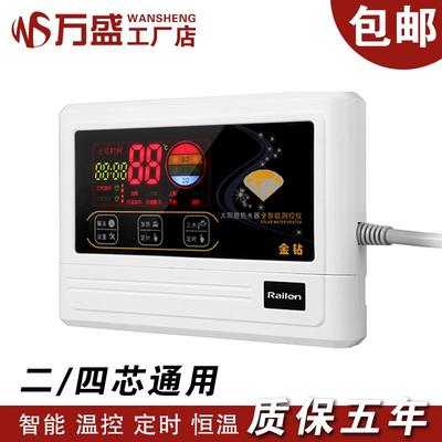 雨林金钻 太阳能仪表控制器 仪表显示器 全智能测控仪 自动上水仪