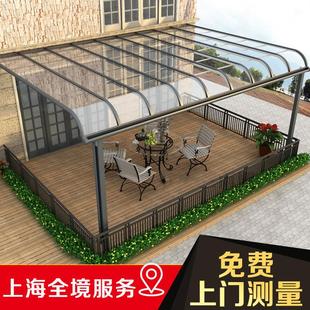 上海全境铝合金雨棚别墅阳台屋檐家用农村户外防雨小院子遮阳光棚