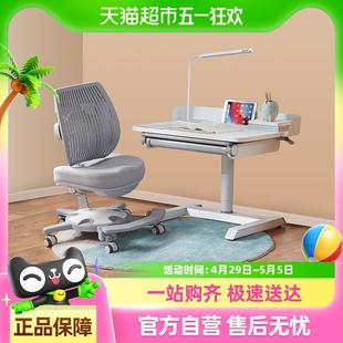 德国SugarSwan糖天鹅小户型儿童学习桌椅家用可移动写字实木书桌