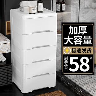 储物柜子 18cm宽夹缝收纳柜卫生间超窄厨房床头厕所抽屉式