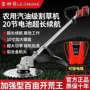 锂电池充电式 割草机家用小型新型电动农用收割除草背L负式 打草机