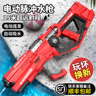 电动连发水枪玩具自动吸s水强力喷水高压呲水枪男孩六一儿童节礼