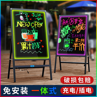 地摊摆摊店铺用商z用门口宣传电子 发光小黑板led荧光板闪光充电款