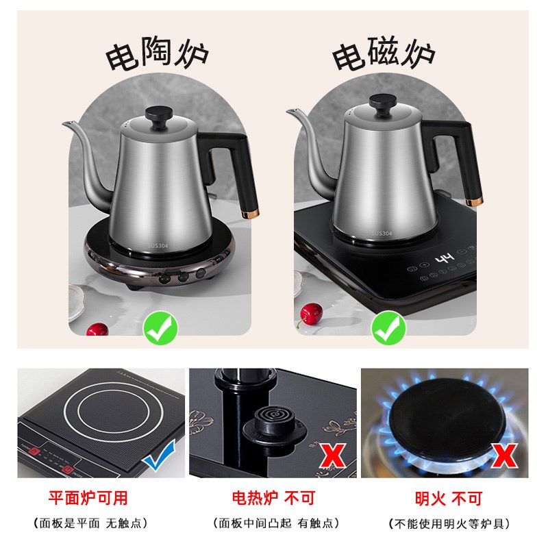 304不锈钢平底烧水壶电磁炉家用功夫泡茶壶电陶炉U平底壶12L