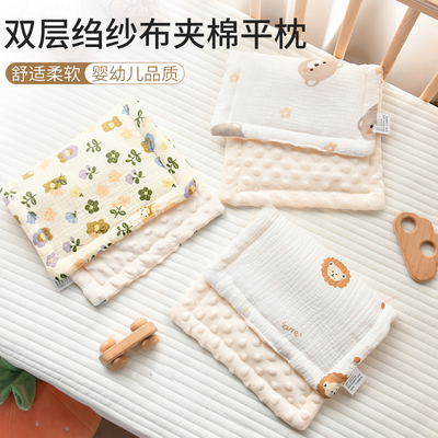 婴儿枕头云片枕0-6-12个月平枕巾新J生儿宝宝安抚豆豆枕秋冬款