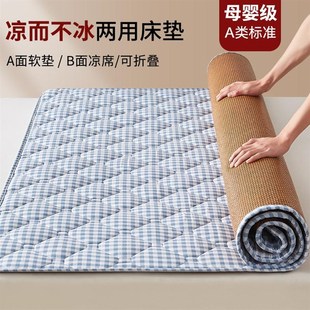 可机洗床褥子垫 双面床垫家用卧室凉席冬夏两用学生宿F舍单人夏季