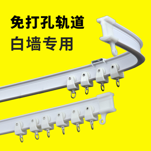 直轨挂钩滑道轮单L双l型弯轨飘窗阳台自 U型窗帘轨道免打孔顶侧装