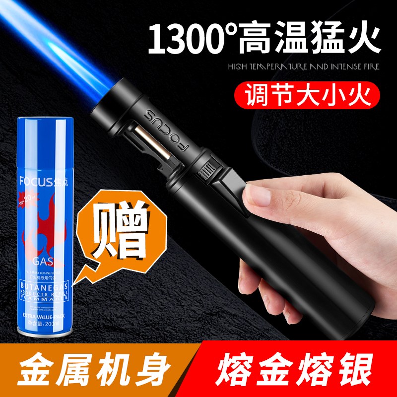 手持喷火器温点火n器金属直冲防风火机猛火熔金银喷火枪火器