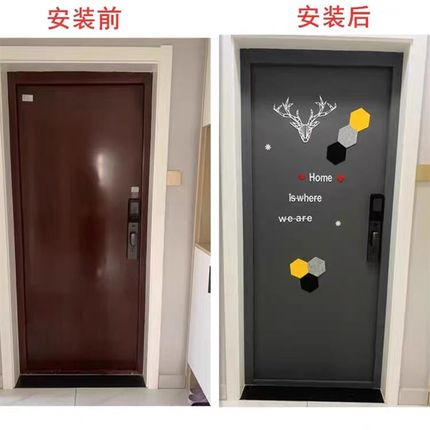自粘子母门毛毡门贴纸入户防盗门卧室门旧木门翻新改色.隔音门贴
