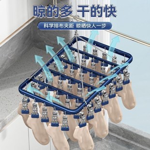 铝合金袜a子夹晾晒架晾衣架多夹子家用阳台挂衣内衣吊带多功能神