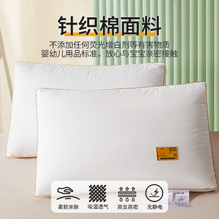 整头芯 大豆纤维枕头护颈椎助睡眠睡觉枕芯F家用单人学生一对装