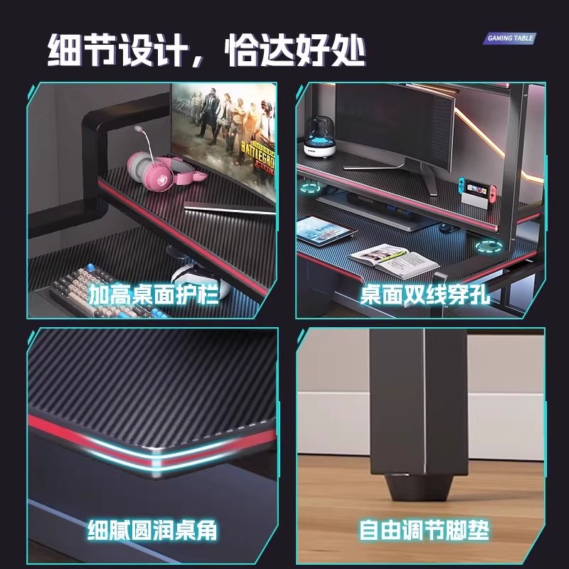 电竞游戏桌双层三层电脑桌台式家用E学生宿舍简约书房卧室办公写