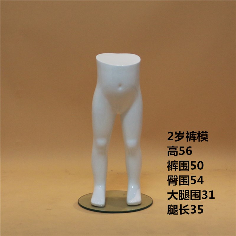 儿童服装展示模特下半身s内裤裤模婴儿亮白小孩裤架玻璃钢衣架