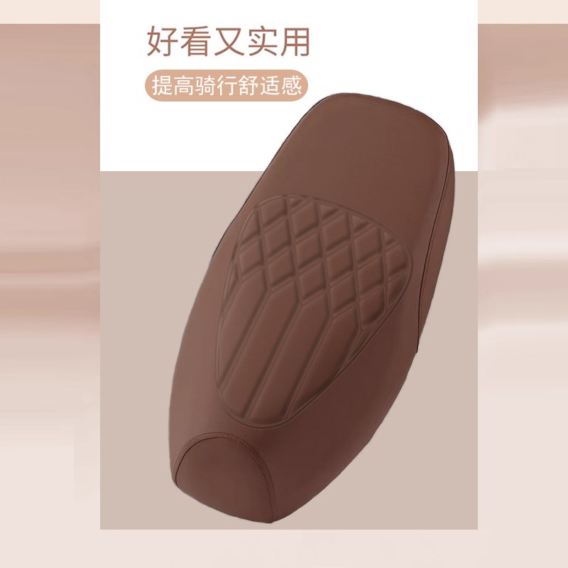 适用九号A2z 35C/40电动车菱形皮革座垫K套防水防晒减震坐垫套A2z