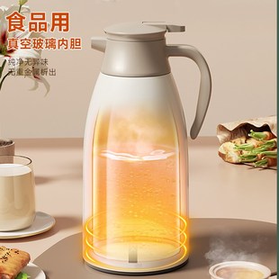 保温水壶家用大容量暖水壶玻璃内H胆办公室热水瓶保温瓶暖水 新款