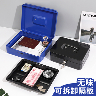箱储物箱儿童存钱罐收银零 带锁铁盒子迷你收纳m盒保险箱小型密码