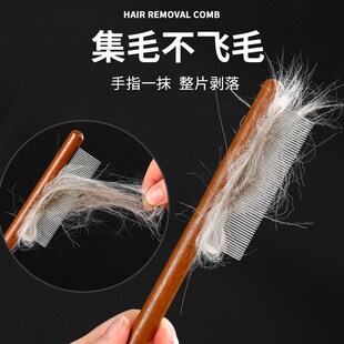 猫梳子梳毛刷猫咪狗狗长毛开结去浮毛I除跳蚤密齿针梳宠物排梳