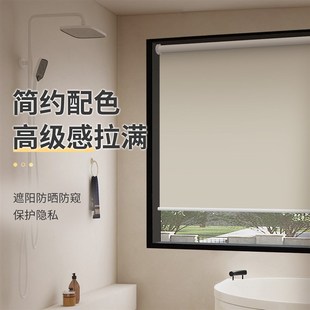 奶油风卷m帘厨房餐厅卫生间浴室防水窗帘遮光遮挡遮阳 免打孔法式