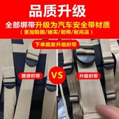 婴儿童座椅车载安全m宝宝便携式 简易小孩坐垫电动汽车后排中间通