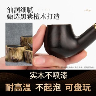 瑞拉克实木三用烟斗手工过滤石楠木烟丝专用男士 X旱烟袋锅铜 老式
