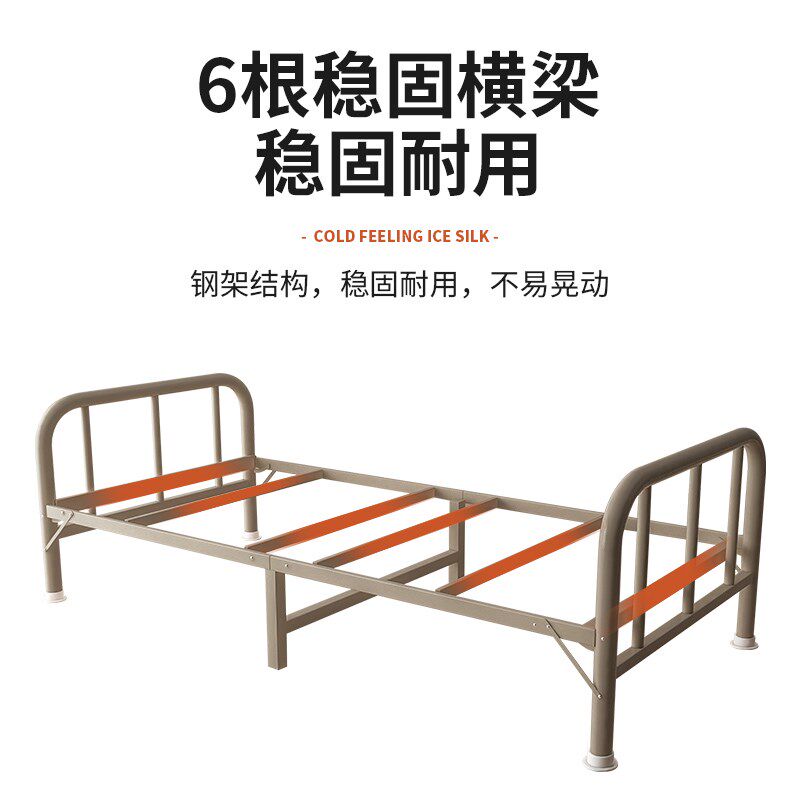 折叠床单人床凉席透气家用t成人简易铁床午睡硬板宿舍办公室午休