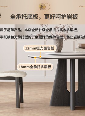 复古纯白岩板餐桌圆形设计t师新款饭桌1.2米白蜡木黑色实木圆桌椅