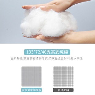 家加爱 定做纯棉被套单件学生单双人220x240田园全棉.高密大被罩