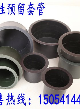 一次性预埋套桶预留套管预留洞口排水F管专用套管预埋黑桶花盆加