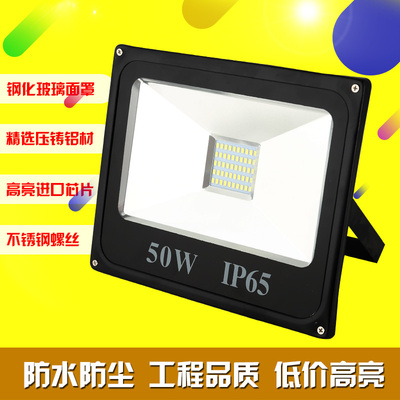 LED投光灯eled泛光灯30W50W100W150W400瓦户外室外防水广告投射灯