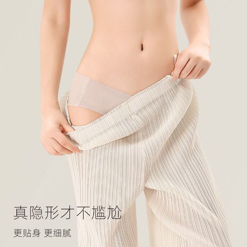 【隐形天花板】超薄粉底s液隐形肤色女内裤3A抑菌一片式不透三角