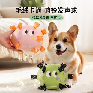狗狗玩具球宠物足球训练玩耍解闷训练发I声玩具中大型犬耐咬狗用