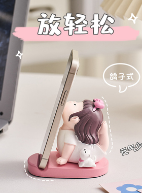 瑜伽女孩手机桌面支架可爱女生工位摆件L办公桌装饰解压小礼物