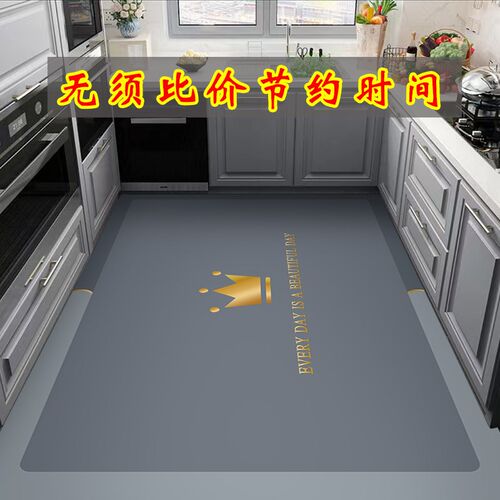 厨房地垫吸水防滑防油可满铺擦免洗垫H子家用耐脏大面积脚垫可定