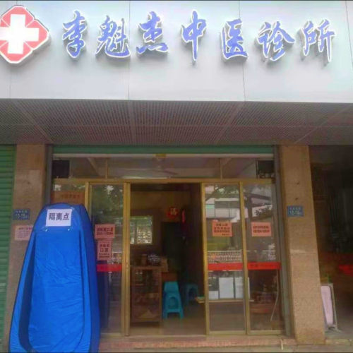 临时户外防疫g隔离帐篷小型单人室内简易折叠诊所房间屋棚疫情防
